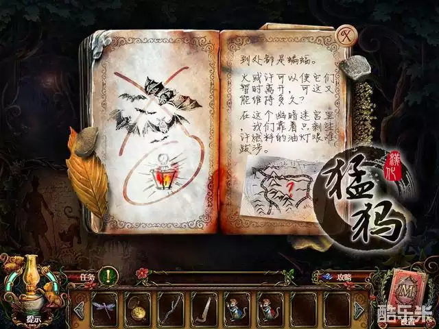 恐怖童谣:扭曲男与扭曲猫