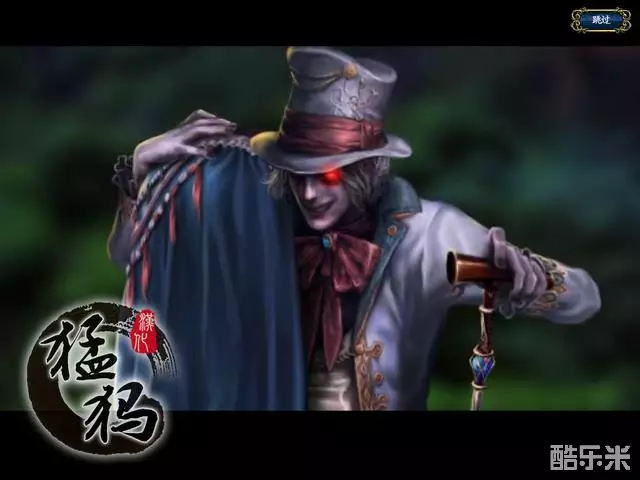 恐怖童谣:扭曲男与扭曲猫