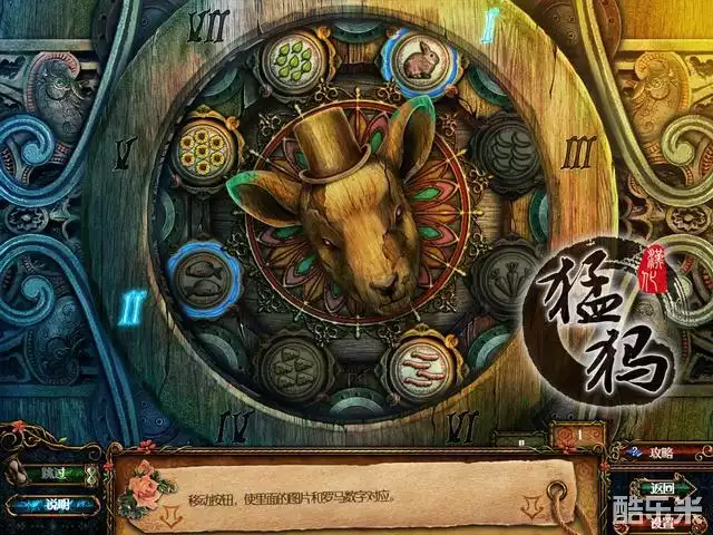 恐怖童谣:扭曲男与扭曲猫