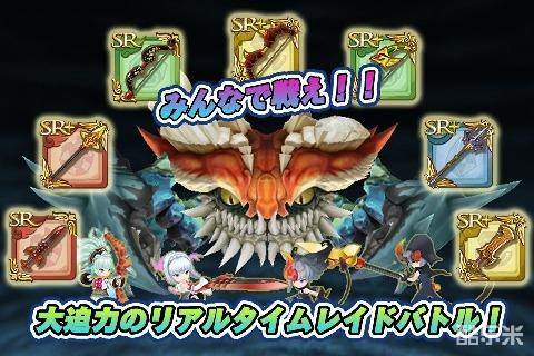 圣剑传说:玛娜崛起