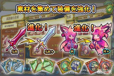 圣剑传说:玛娜崛起