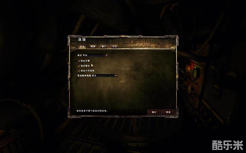 失忆症:猪猡的机器