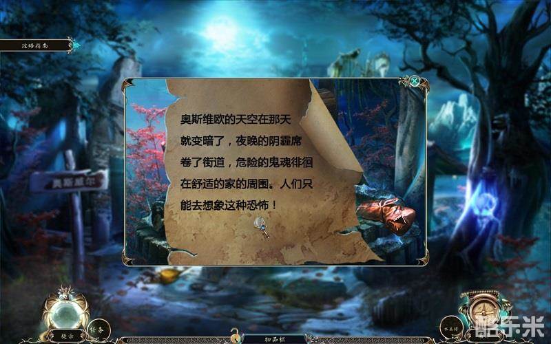 命运之谜:荒蛮捕猎