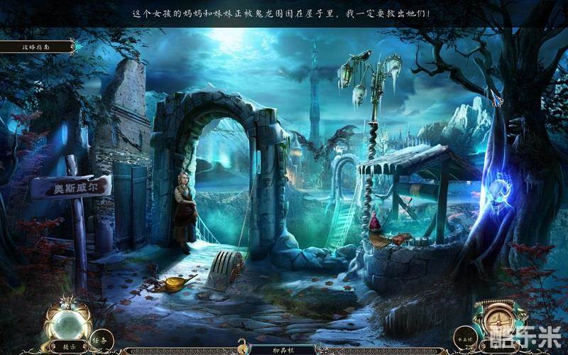 命运之谜:荒蛮捕猎