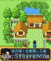 聊斋之七情六欲 JAVA