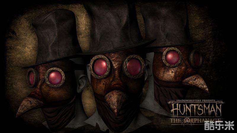 猎人:孤儿院