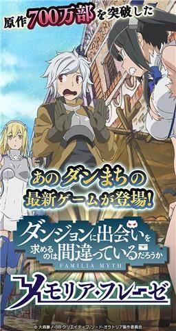 地城邂逅:记忆憧景