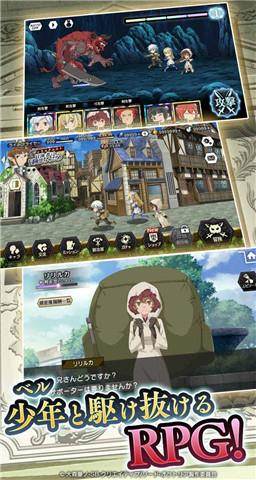 地城邂逅:记忆憧景