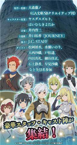 地城邂逅:记忆憧景