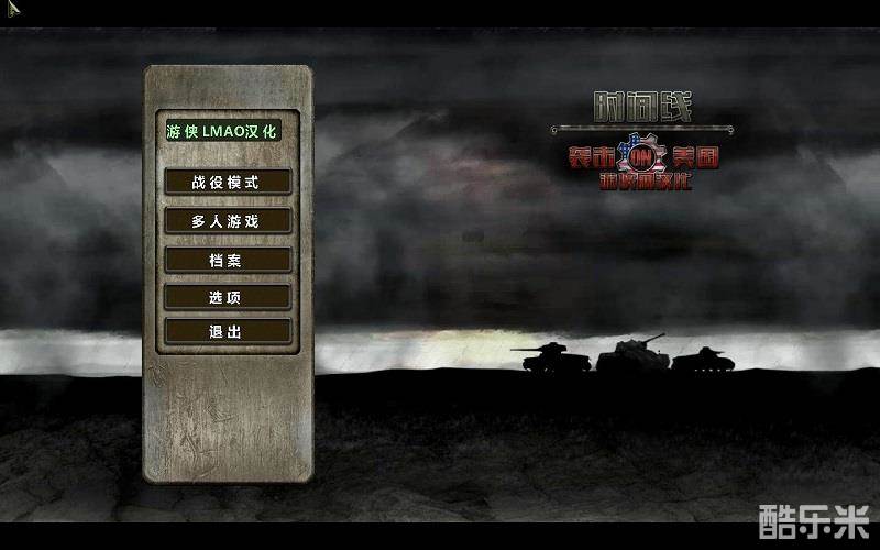 时间线:袭击美国