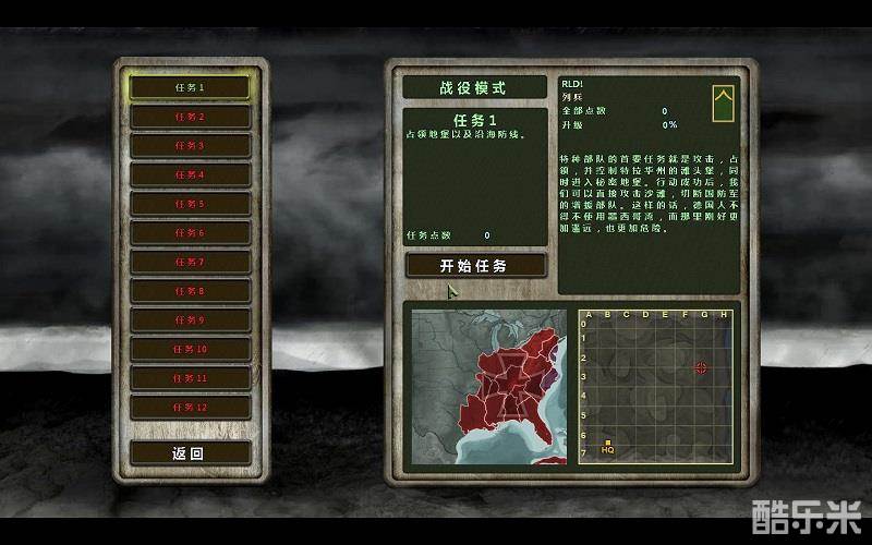 时间线:袭击美国