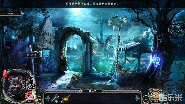 命运之谜:野蛮狩猎