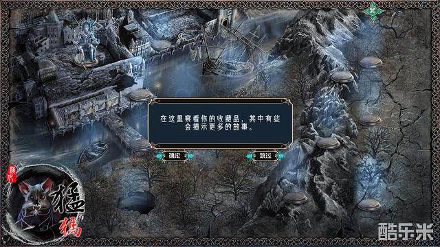 命运之谜:野蛮狩猎