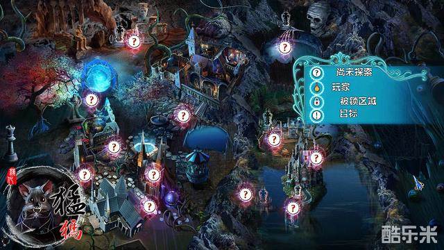 命运之谜:野蛮狩猎