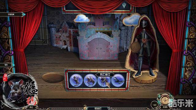 命运之谜:野蛮狩猎