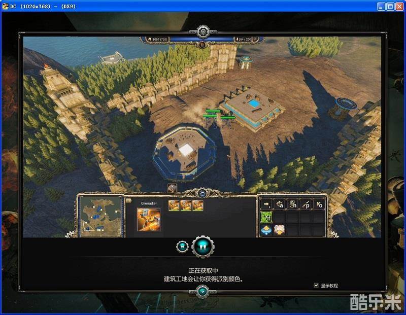 神界:龙之指挥官