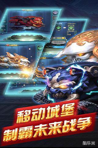 貂蝉的移动城堡