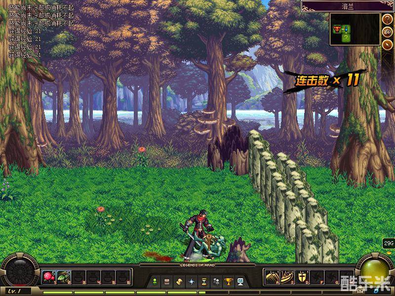 地下城与勇士之阿拉德英雄传