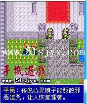 彩虹城堡:七彩宝石篇 JAVA