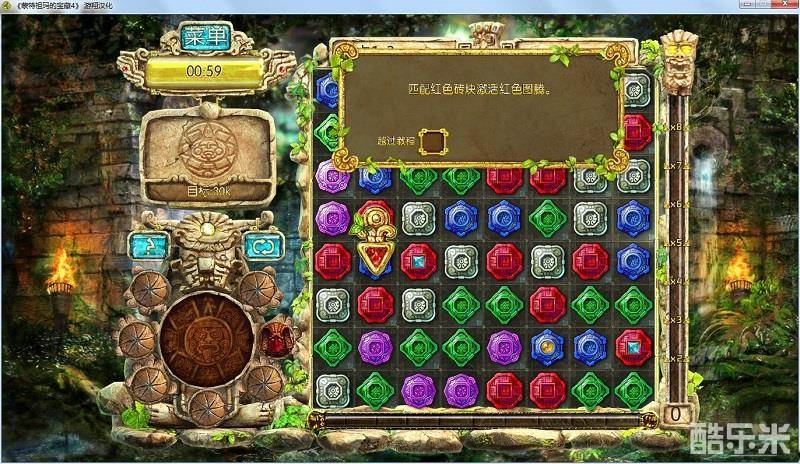 蒙特祖玛的宝藏4