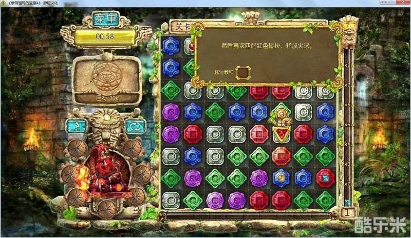 蒙特祖玛的宝藏4