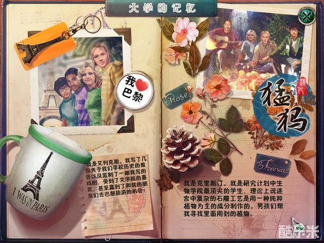 幽暗迷宫2诺维奇洞窟