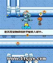 宠物王国5彩虹 JAVA