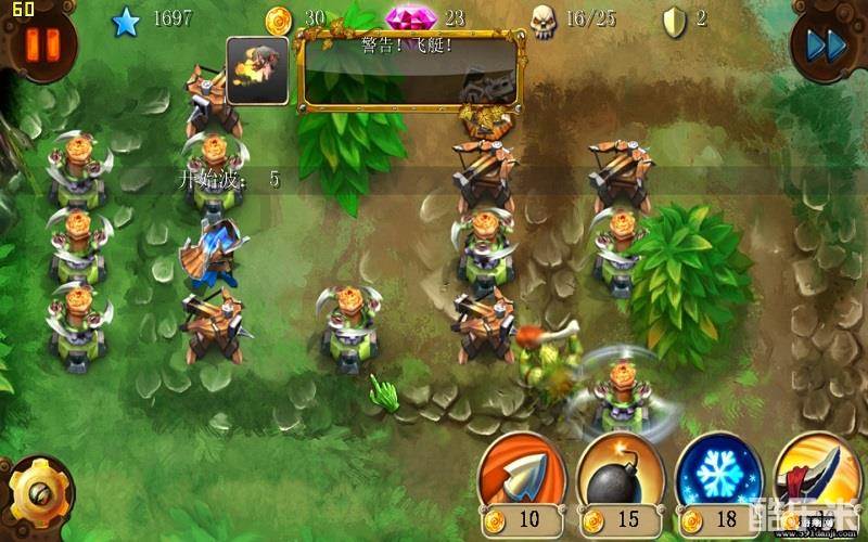 妖精守卫者: 钢与木之战