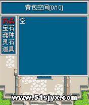 怪兽仙境-封印传说 JAVA