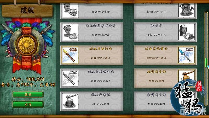 摩艾:建造你的梦想