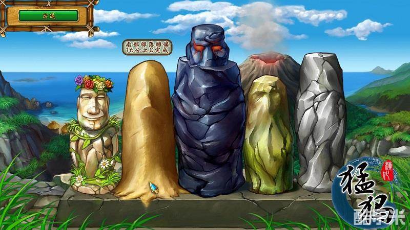 摩艾:建造你的梦想