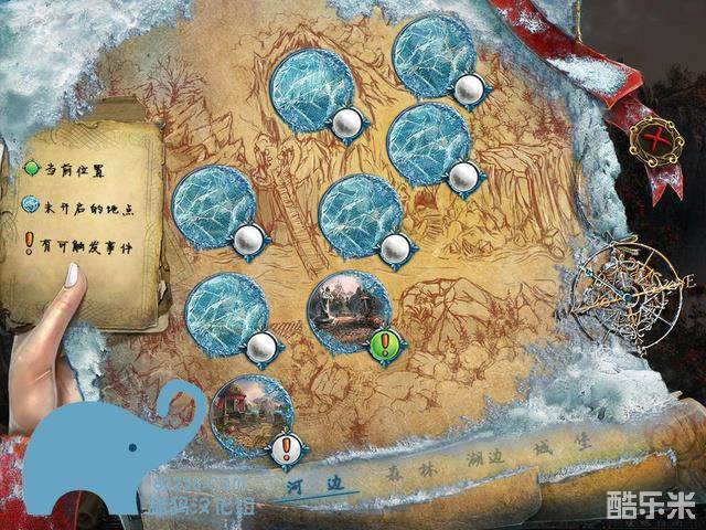 生命传奇2冰封之美