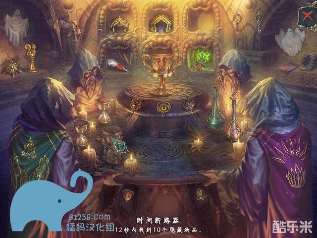 生命传奇2冰封之美