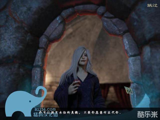 生命传奇2冰封之美