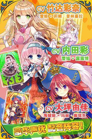 我家公主最可爱