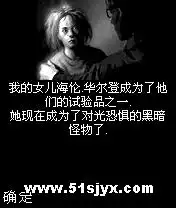 漆黑惊栗III JAVA