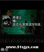 漆黑惊栗III JAVA