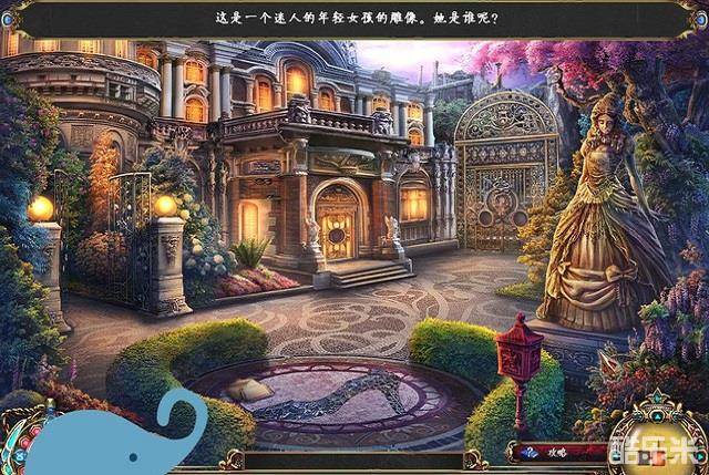 黑暗寓言5最后的灰姑娘