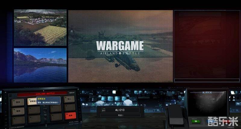 战争游戏:空地一体战