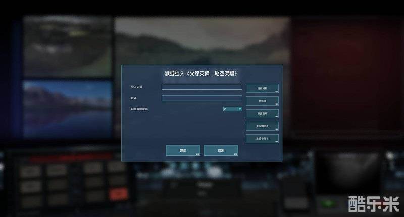战争游戏:空地一体战
