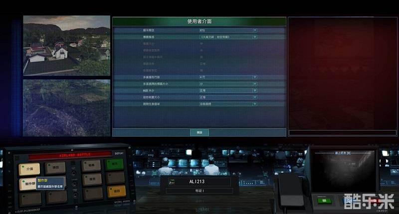 战争游戏:空地一体战