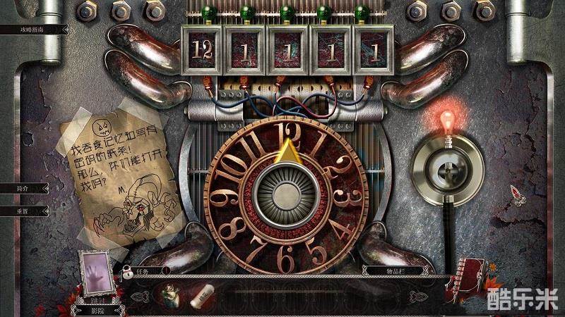 残酷谎言5血腥玛丽