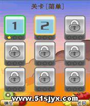 水果忍者天下第一 JAVA