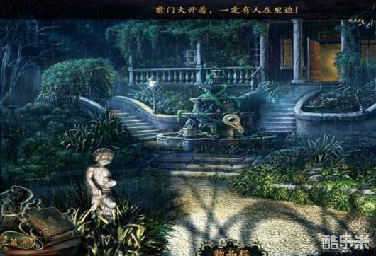神秘机构:暗影事件
