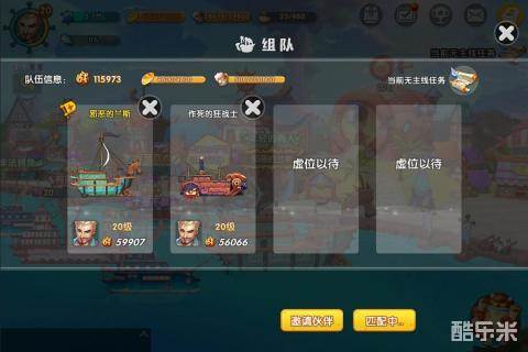 大船王之海怪日记