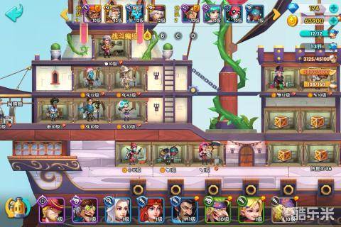 大船王之海怪日记