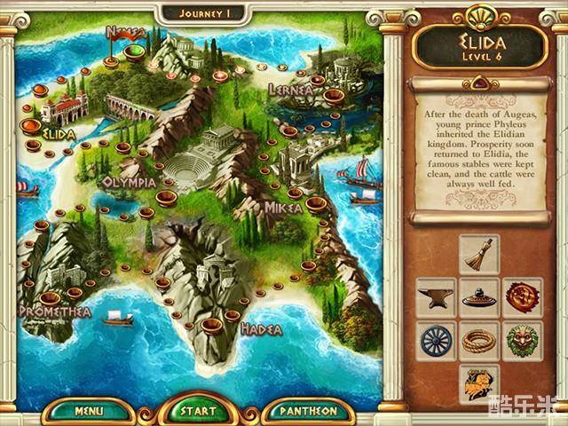 赫拉克勒斯之路