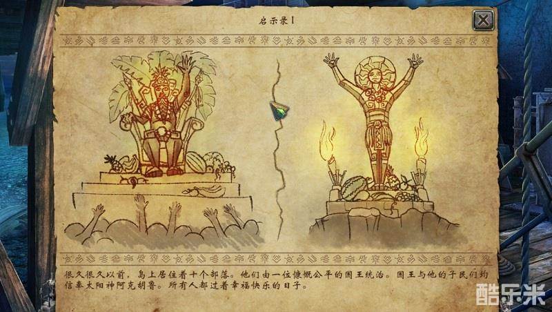 不死的奥秘