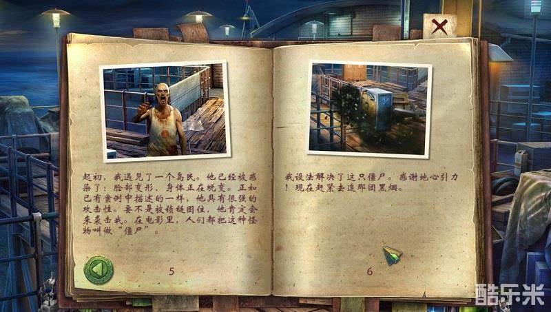 不死的奥秘