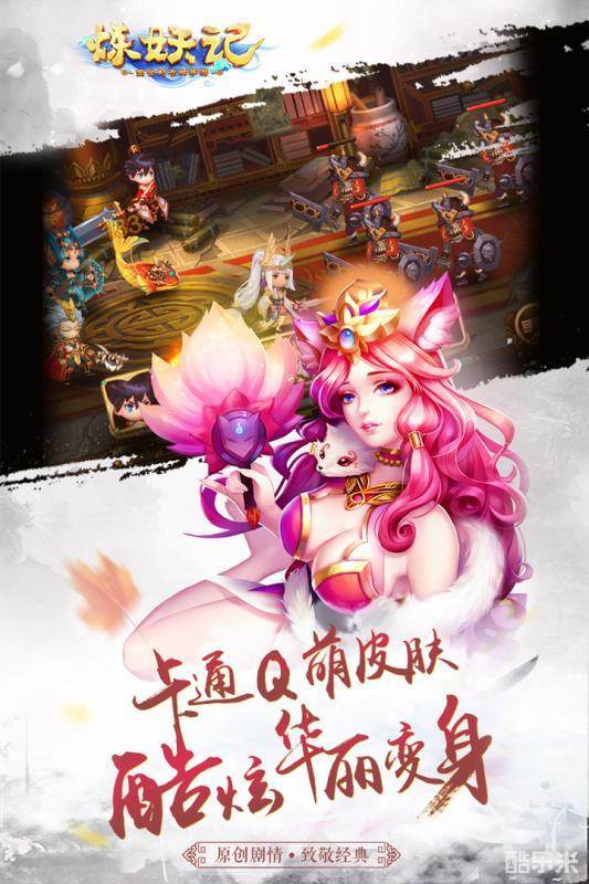 炼妖记（0.1折）